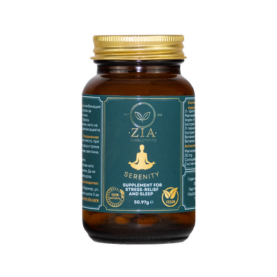 Хранителна добавка Zia Serenity за спокойствие, емоционален баланс, подобряване на съня и антистрес