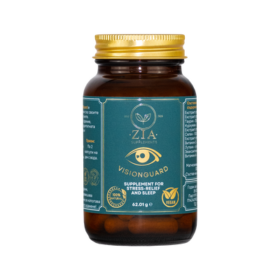 Хранителна добавка Zia VisionGuard за здрави очи и зрение